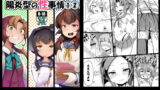RJ198734 img main 160x90 - 陽炎型の性事情(1)(2)