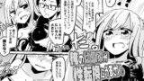 RJ198771 img main 160x90 - 俺の幼馴染が性転換にうるさい。