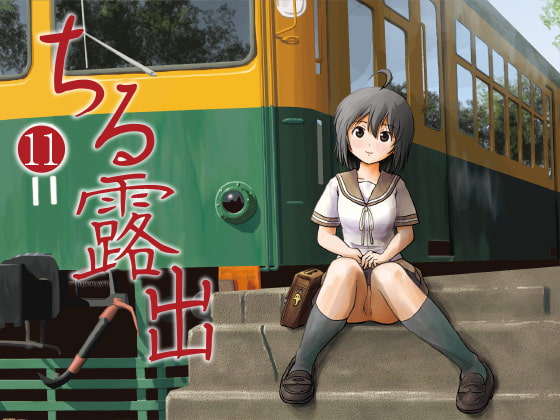 RJ198846 img main - ちる露出11