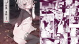 RJ199014 img main 160x90 - 怪鼠一見帳・相合傘