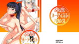 RJ199154 img main 160x90 - ふたなりヌーディストバカンス