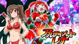 RJ199177 img main 160x90 - アルティメットレナ 第2話 海だ!触手だ!?大海戦!!