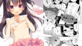 RJ199497 img main 160x90 - ひみつの撮影会