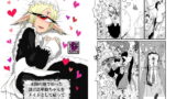 RJ199661 img main 160x90 - 未開の地で拾った謎言語単眼ちゃんをメイドとして雇っていちゃらぶする本2
