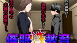 RJ199734 img main 160x90 - 催○性教育 第四話