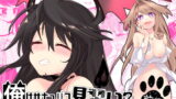 RJ200362 img main 160x90 - 俺はサキュバス見習い?(前編)