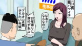 RJ200405 img main 160x90 - 少子化を解決する法律ができた結果・・・2
