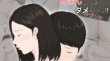 RJ200532 img main 160x90 - 母さんじゃなきゃダメなんだっ!!