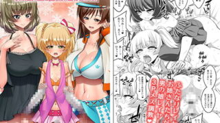 RJ200828 img main 320x180 - ふたなりお姉さん×男の娘 コスプレイヤー・AV撮影編_完全版