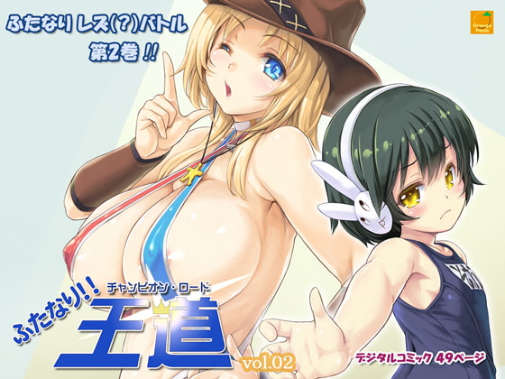 RJ201160 img main - ふたなり!!王道 vol.02