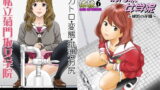 RJ201222 img main 160x90 - 黄金体験6