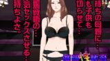 RJ201777 img main 160x90 - 催○性教育 第五話