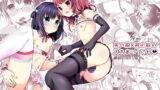 RJ201966 img main 160x90 - おしえてあげる