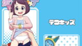 RJ202243 img main 160x90 - 援交ウォッチ