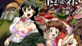 RJ202798 img main 160x90 - ドミネイト・オーク ～家畜以下とされた惨めな人間族～