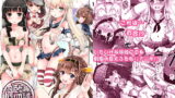 RJ202925 img main 160x90 - 艦隊ふた百合セックス