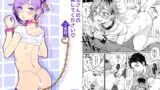 RJ203026 img main 160x90 - お兄さんの凸貸してください 2本目