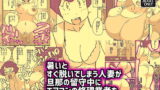 RJ203183 img main 160x90 - 暑いとすぐ脱いでしまう人妻が旦那の留守中にエアコンの修理業者を呼んだら