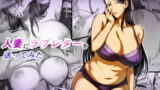 RJ203462 img main 160x90 - 人妻にラブレターを送ってみた