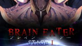 RJ203925 img main 160x90 - BRAIN EATER STAGE1