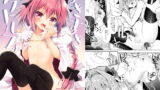 RJ203987 img main 160x90 - すきすきアス○ルフォ