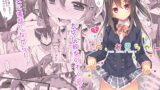 RJ204438 img main 160x90 - 私の、お兄ちゃん