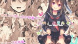 RJ204448 img main 160x90 - 私の、お兄ちゃん4