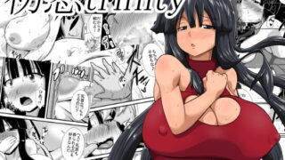 RJ204499 img main 320x180 - 初恋trinity