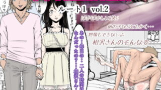 RJ204739 img main 320x180 - チャラ男に寝取られ ルート1 Vol.2