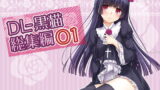 RJ204787 img main 160x90 - DL-黒猫総集編01