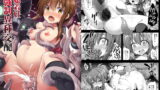 RJ205251 img main 160x90 - 艦娘着妊 電強○異種交配