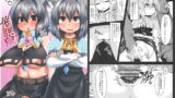 RJ205748 img main 160x90 - 催○鼠
