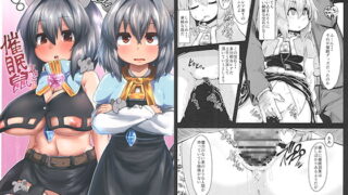 RJ205748 img main 320x180 - 催○鼠