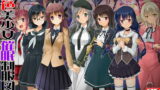 RJ206028 img main 160x90 - 原色美少女催○制服図鑑