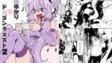RJ206047 img main 160x90 - 結●ゆかり淫ド●ゴンクエスト2