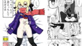 RJ206141 img main 160x90 - えっちゃんと平然えっちして孕ませる本