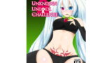 RJ206473 img main 160x90 - UnknownUnlockChallenge