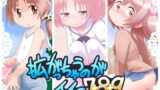 RJ206742 img main 160x90 - 拡がっちゃうのがイイの7+8+9