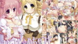 RJ207445 img main 160x90 - まどマギ☆めちゃコキ