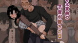 RJ207735 img main 160x90 - 佐々木夏美の子宮が堕ちた日