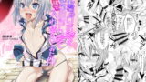 RJ208145 img main 160x90 - エル君のロボ愛をおち○ちん愛と魔法で入れ替えてみた件