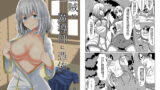 RJ208301 img main 160x90 - 盗賊が魔導師に憑依