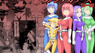 RJ208379 img main 320x180 - 貞操戦隊ヴァジナカラーズ 第一話