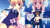 RJ208604 img main 160x90 - もっと妹にやさしくしてくださいっ