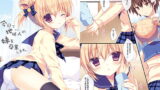 RJ208605 img main 160x90 - 今日で地球人の妹を卒業します。
