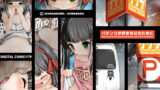RJ208674 img main 160x90 - パチンコが好きな父のために