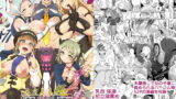 RJ208833 img main 160x90 - 八方美人極