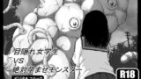 RJ209068 img main 160x90 - 目隠れ女学生VS絶対孕ませモンスター
