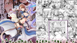 RJ209209 img main 320x180 - ツン騎士が輪○穴になって自我を失うまでたった一日