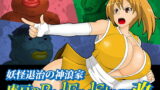 RJ210171 img main 160x90 - 庵豆のBadEndStory改